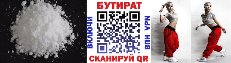 наркошоп  даркнет Telegram  Бутират оксана  Кинешма 