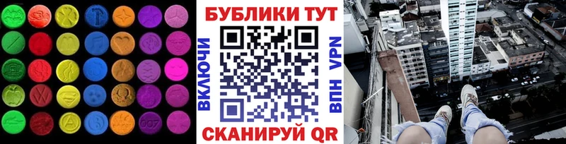Экстази Cube  hydra как зайти  Кинешма  купить  
