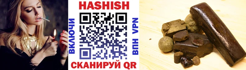 продажа наркотиков  Кинешма  ГАШИШ гашик 