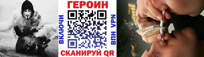 Героин герыч  Кинешма 