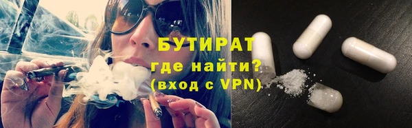 герыч Бородино