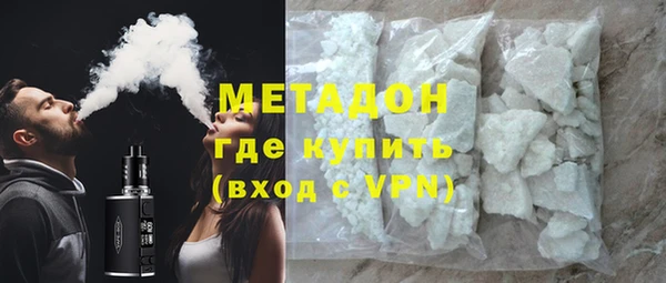 Альфа ПВП Бронницы
