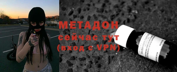 Альфа ПВП Бронницы
