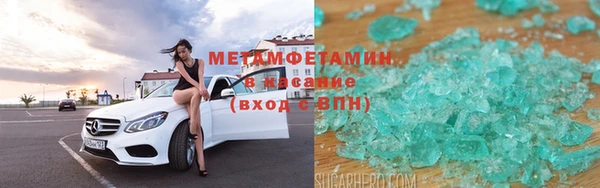 Альфа ПВП Бронницы