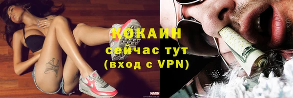 герыч Бородино
