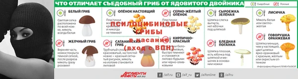 Альфа ПВП Бронницы