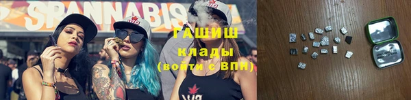 герыч Бородино