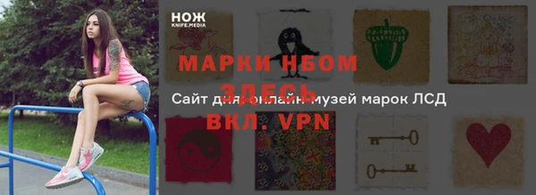 Альфа ПВП Бронницы