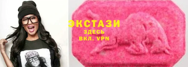 Альфа ПВП Бронницы
