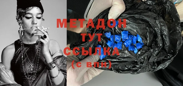 герыч Бородино