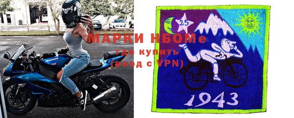 герыч Бородино