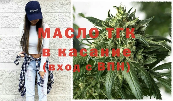 Альфа ПВП Бронницы