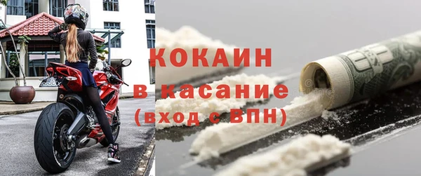 Альфа ПВП Бронницы