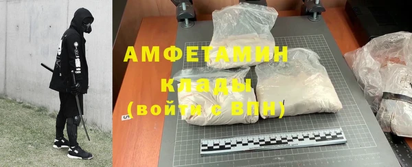 Альфа ПВП Бронницы