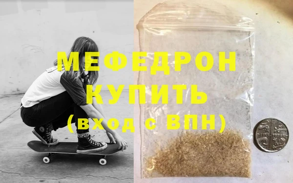 герыч Бородино