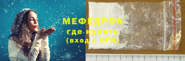 кокс Богородицк