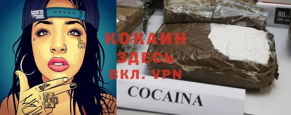 герыч Бородино