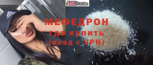 Альфа ПВП Бронницы