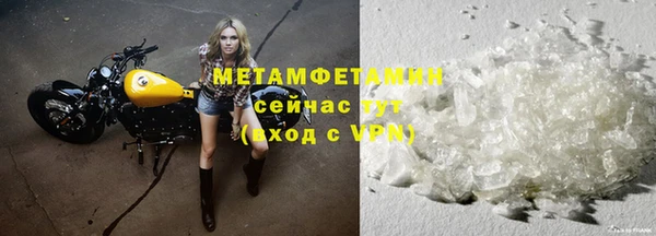 Альфа ПВП Бронницы
