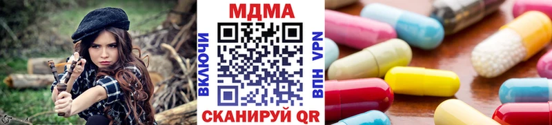 нарко площадка наркотические препараты  Кинешма  MDMA кристаллы 
