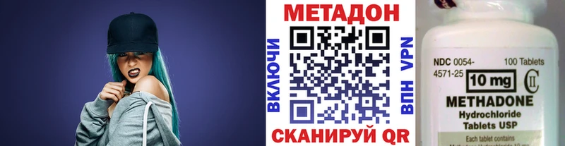 МЕТАДОН белоснежный  Кинешма 