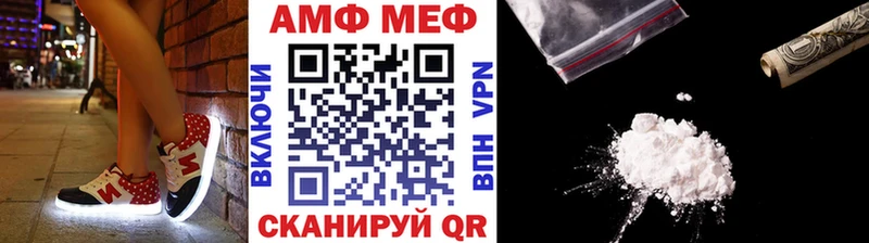 МЕТАМФЕТАМИН витя  Кинешма 