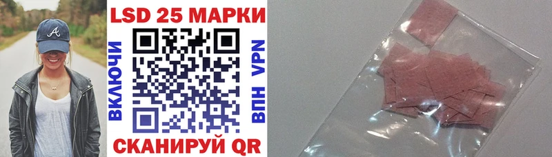 Наркотические марки 1,5мг Кинешма