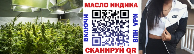 ТГК гашишное масло  omg ССЫЛКА  Кинешма 